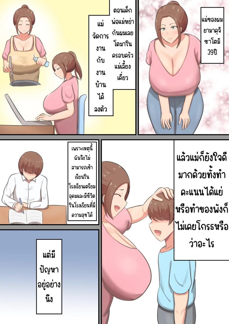 Doujin-Lc- อ่าน โดจิน มังฮวา เกาหลี ญี่ปุ่น จีน แปลไทย แม่รับได้หมด [Shirakumo Zen] Mune mo Shiri mo Utsuwa mo Dekai Haha ni Seiyoku Zenbu Uketomete Moratta! ตอนที่ 1 2 3 4 5 6 7 8 9 10 11 12 13 14 ฟรี ไม่มีโฆษณา อ่าน โดจิน Manhwa เกาหลี ญี่ปุ่น จีน เรามีครบ คัดมาให้เน้นๆ โดจิน 18+ รับประกันความฟินโดย  Doujin Lc