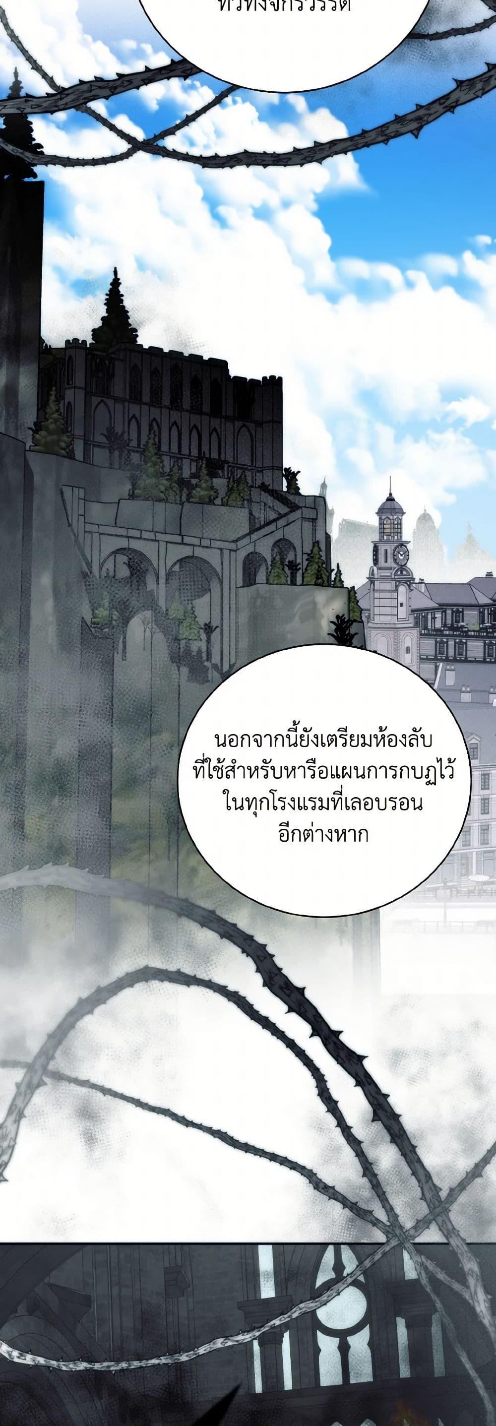 Manga-lc-com อ่านมังงะ อ่านการ์ตูน ออนไลน์ ฟรี Royal Marriage ตอนที่ 1 2 3 4 5 6 7 8 9 10 11 12 13 14 ฟรี ไม่มีโฆษณา Manga-lc - อ่าน มังงะ อ่าน การ์ตูน ออนไลน์ อ่านมังงะ ฟรี
