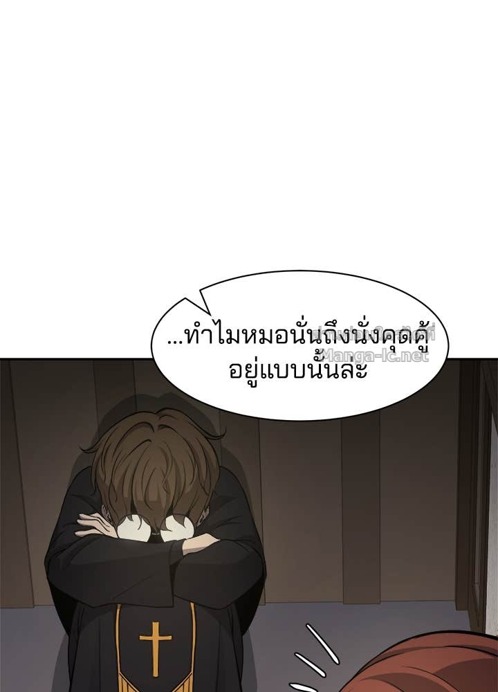 Doujin-Lc- อ่าน โดจิน มังฮวา เกาหลี ญี่ปุ่น จีน แปลไทย ผู้พิชิตเกมป้องกันฐาน ตอนที่ 1 2 3 4 5 6 7 8 9 10 11 12 13 14 ฟรี ไม่มีโฆษณา อ่าน โดจิน Manhwa เกาหลี ญี่ปุ่น จีน เรามีครบ คัดมาให้เน้นๆ โดจิน 18+ รับประกันความฟินโดย Doujin Lc
