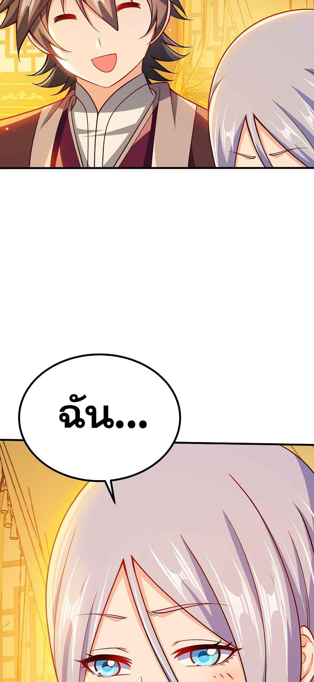 Manga-lc-com อ่านมังงะ อ่านการ์ตูน ออนไลน์ ฟรี My Wife is Actually the Future Tyrant Empress ตอนที่ 1 2 3 4 5 6 7 8 9 10 11 12 13 14 ฟรี ไม่มีโฆษณา Manga-lc - อ่าน มังงะ อ่าน การ์ตูน ออนไลน์ อ่านมังงะ ฟรี