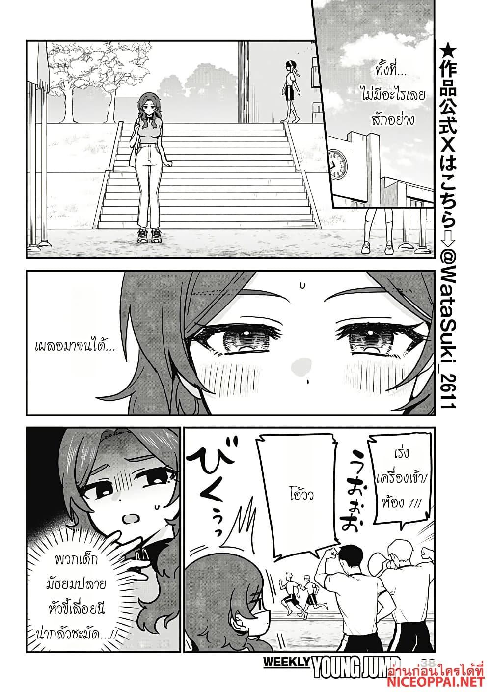 Manga-lc-com อ่านมังงะ อ่านการ์ตูน ออนไลน์ ฟรี Watashi no Koto Suki ja Nakatta no ka yo! ตอนที่ 1 2 3 4 5 6 7 8 9 10 11 12 13 14 ฟรี ไม่มีโฆษณา Manga-lc - อ่าน มังงะ อ่าน การ์ตูน ออนไลน์ อ่านมังงะ ฟรี
