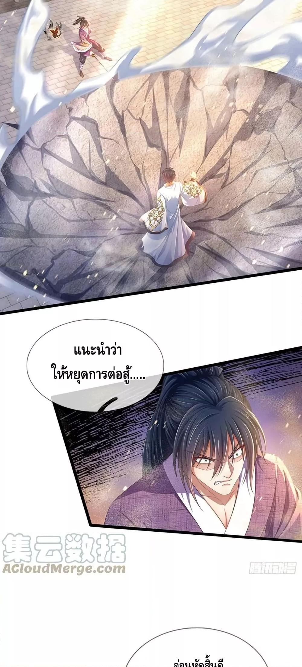 Manga-lc-com อ่านมังงะ อ่านการ์ตูน ออนไลน์ ฟรี OpeningtoSupr ตอนที่ 1 2 3 4 5 6 7 8 9 10 11 12 13 14 ฟรี ไม่มีโฆษณา Manga-lc - อ่าน มังงะ อ่าน การ์ตูน ออนไลน์ อ่านมังงะ ฟรี