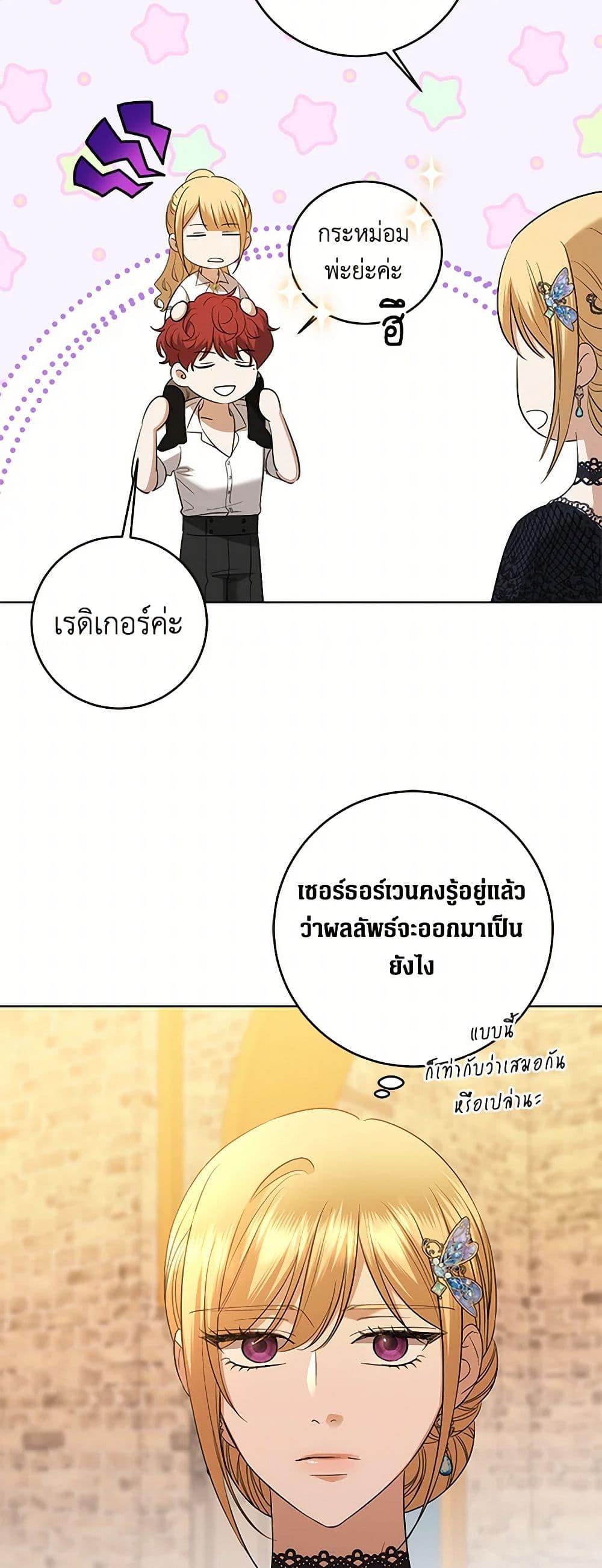 Manga-lc-com อ่านมังงะ อ่านการ์ตูน ออนไลน์ ฟรี I Don’t Love You Anymore ตอนที่ 1 2 3 4 5 6 7 8 9 10 11 12 13 14 ฟรี ไม่มีโฆษณา Manga-lc - อ่าน มังงะ อ่าน การ์ตูน ออนไลน์ อ่านมังงะ ฟรี