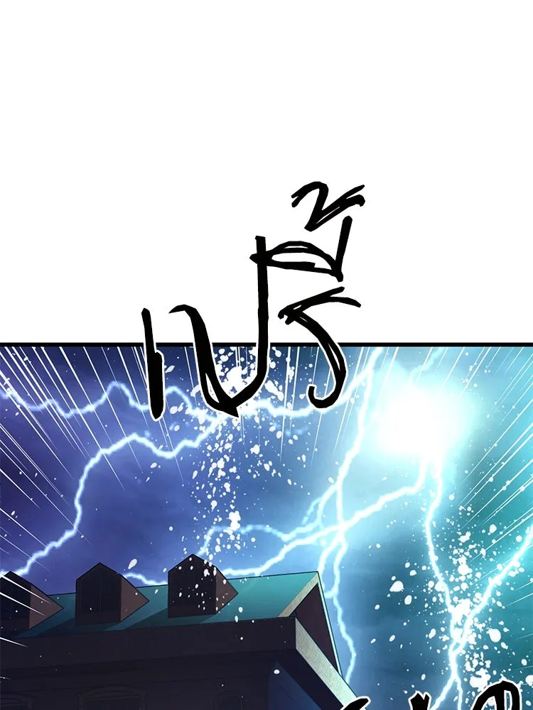 Bring the Love ตอนที่ 112 รูปที่ 4