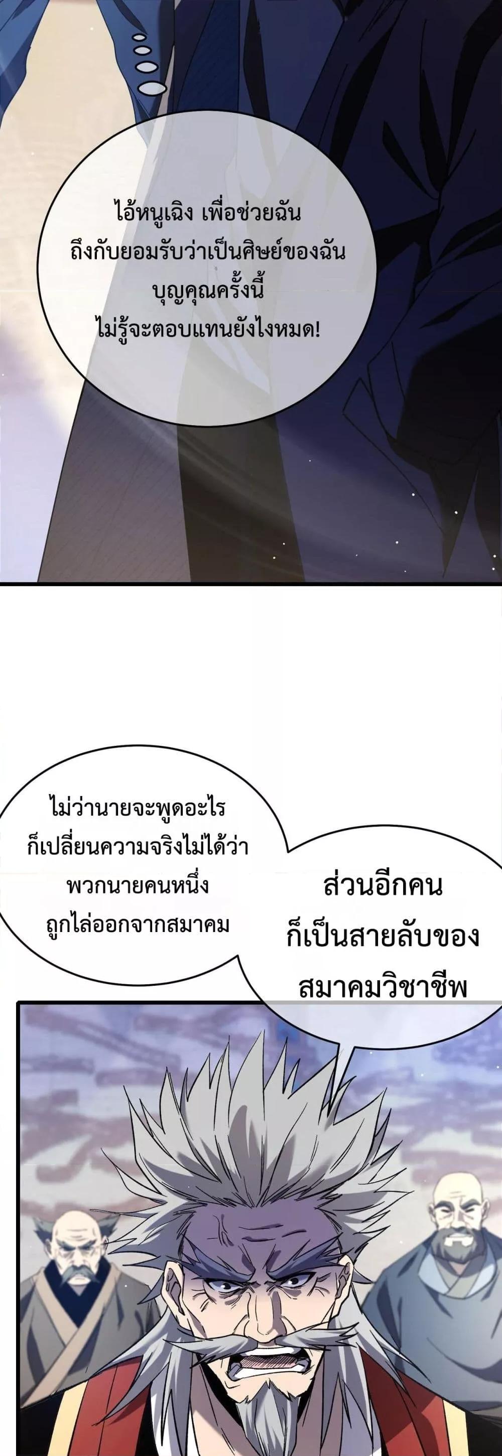 Manga-lc-com อ่านมังงะ อ่านการ์ตูน ออนไลน์ ฟรี MyPassiveSkil ตอนที่ 1 2 3 4 5 6 7 8 9 10 11 12 13 14 ฟรี ไม่มีโฆษณา Manga-lc - อ่าน มังงะ อ่าน การ์ตูน ออนไลน์ อ่านมังงะ ฟรี