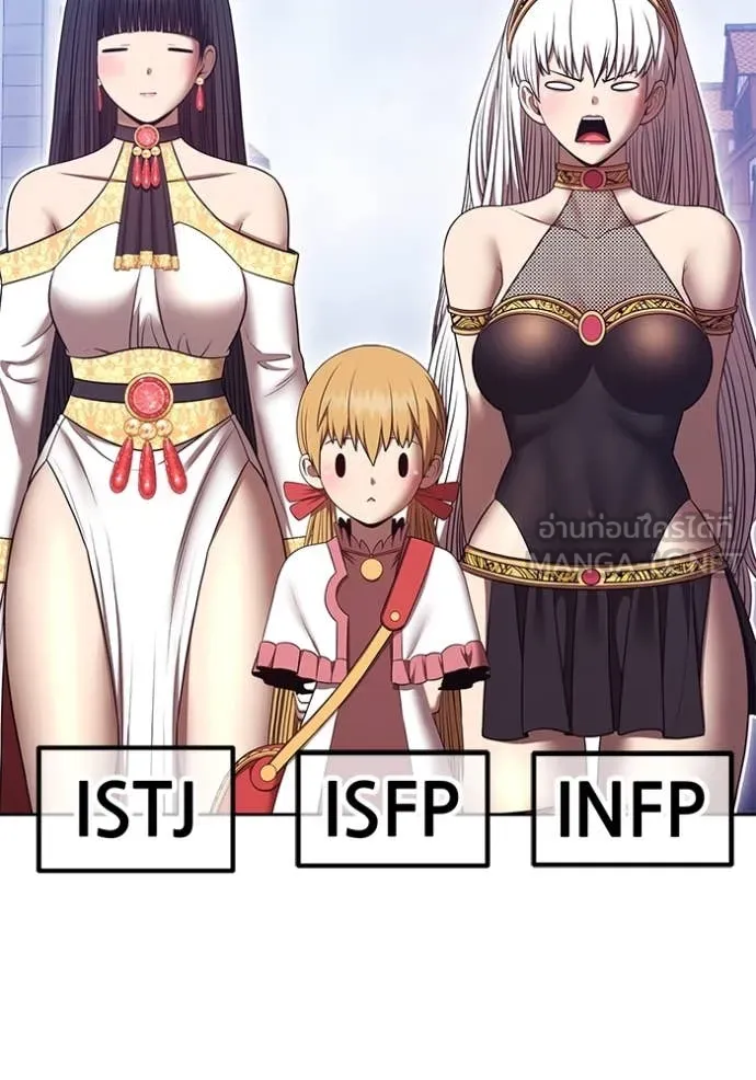 +99 ท่อนไม้ ตอนที่ 73 รูปที่ 153