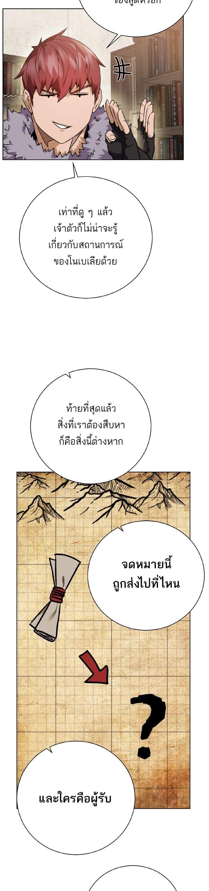 Manga-lc-com อ่านมังงะ อ่านการ์ตูน ออนไลน์ ฟรี Dungeons and Artifacts ตอนที่ 1 2 3 4 5 6 7 8 9 10 11 12 13 14 ฟรี ไม่มีโฆษณา Manga-lc - อ่าน มังงะ อ่าน การ์ตูน ออนไลน์ อ่านมังงะ ฟรี