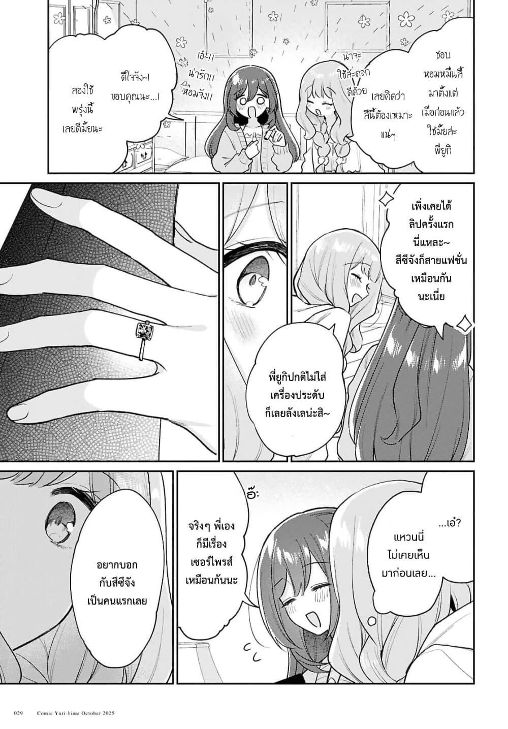 Manga-lc-com อ่านมังงะ อ่านการ์ตูน ออนไลน์ ฟรี Tayutau Koi no Chirigiwa ni ตอนที่ 1 2 3 4 5 6 7 8 9 10 11 12 13 14 ฟรี ไม่มีโฆษณา Manga-lc - อ่าน มังงะ อ่าน การ์ตูน ออนไลน์ อ่านมังงะ ฟรี