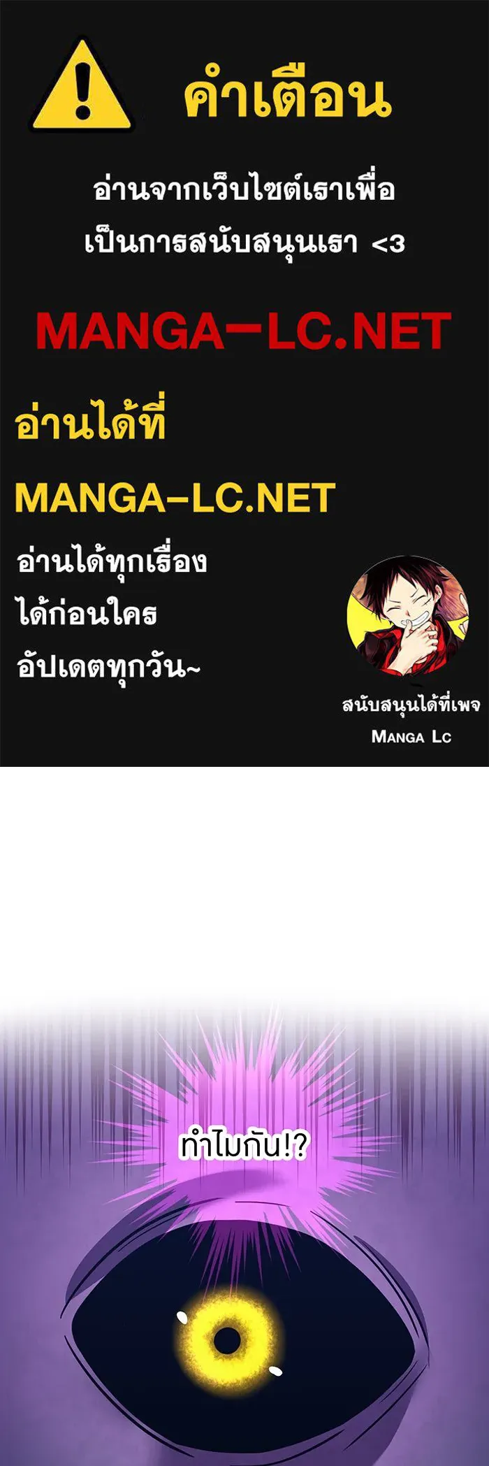 เพลเยอร์เลือดเทวะ ตอนที่ 43 vs อาริอาเกะ ไทกะ ③ รูปที่ 1