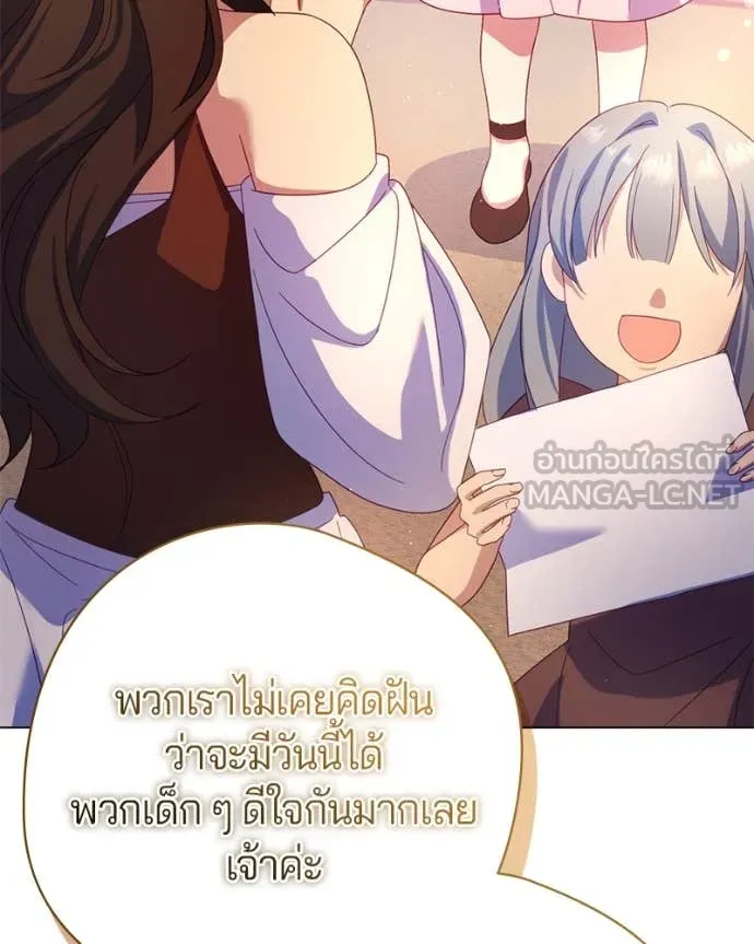 ถ้าเป็นนางร้าย ตอนที่ 22 รูปที่ 69