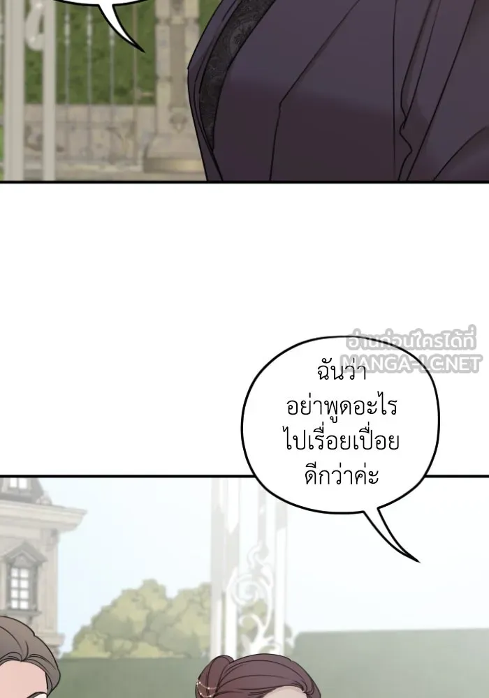 ครอบครัวสามีเห็นทีจะคลั่งรัก ตอนที่ 60 รูปที่ 30