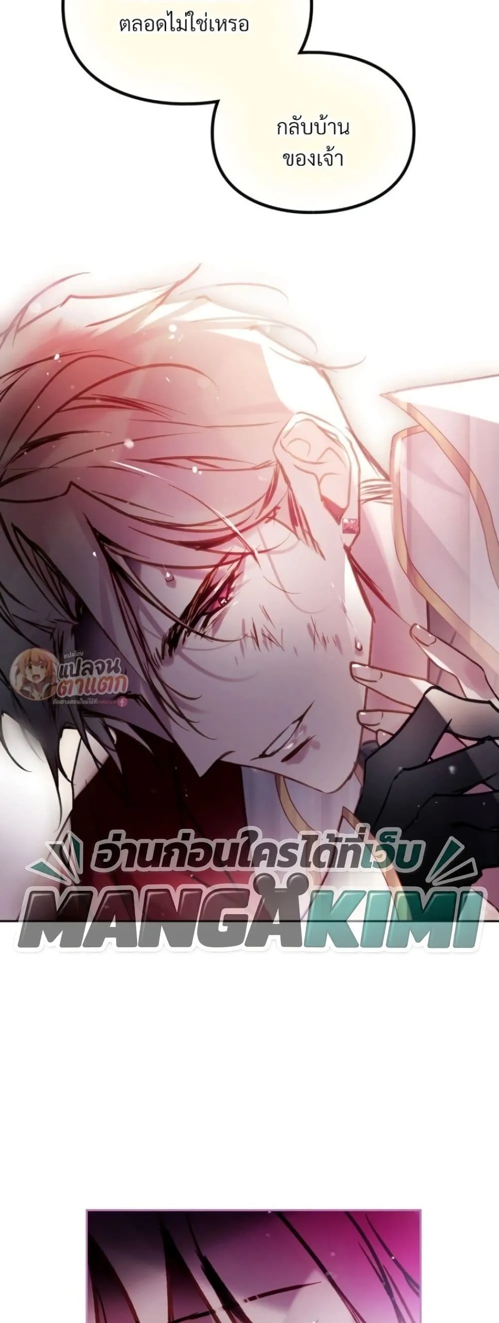Manga-lc-com อ่านมังงะ อ่านการ์ตูน ออนไลน์ ฟรี Death Is The Only Ending For The Villainess ตอนที่ 1 2 3 4 5 6 7 8 9 10 11 12 13 14 ฟรี ไม่มีโฆษณา Manga-lc - อ่าน มังงะ อ่าน การ์ตูน ออนไลน์ อ่านมังงะ ฟรี