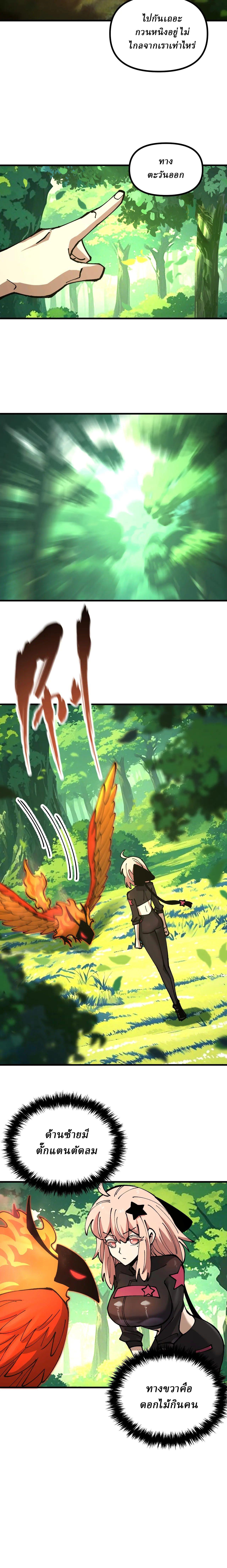 Manga-lc-com อ่านมังงะ อ่านการ์ตูน ออนไลน์ ฟรี Global Beast Tamer I Can See the Path of Evolution ตอนที่ 1 2 3 4 5 6 7 8 9 10 11 12 13 14 ฟรี ไม่มีโฆษณา Manga-lc - อ่าน มังงะ อ่าน การ์ตูน ออนไลน์ อ่านมังงะ ฟรี