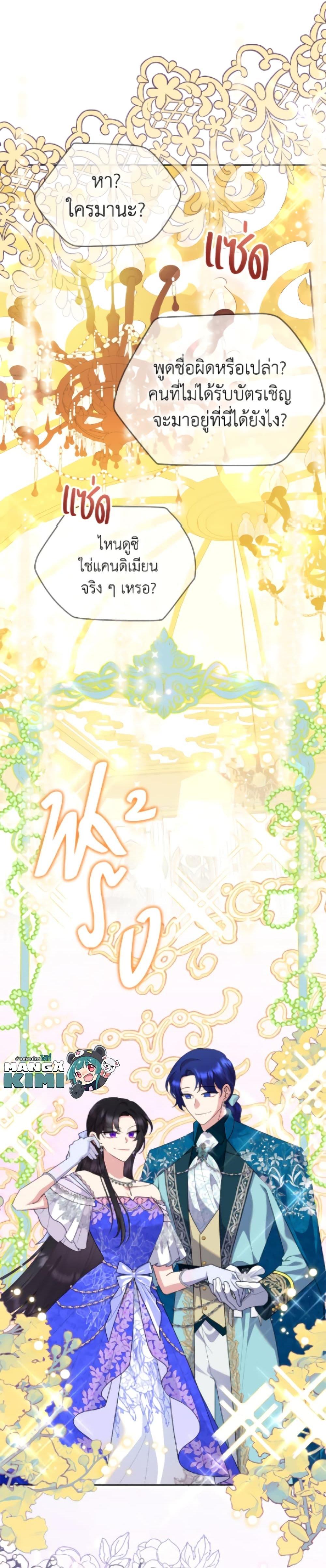 Manga-lc-com อ่านมังงะ อ่านการ์ตูน ออนไลน์ ฟรี Today the Villainess Has Fun Again ตอนที่ 1 2 3 4 5 6 7 8 9 10 11 12 13 14 ฟรี ไม่มีโฆษณา Manga-lc - อ่าน มังงะ อ่าน การ์ตูน ออนไลน์ อ่านมังงะ ฟรี