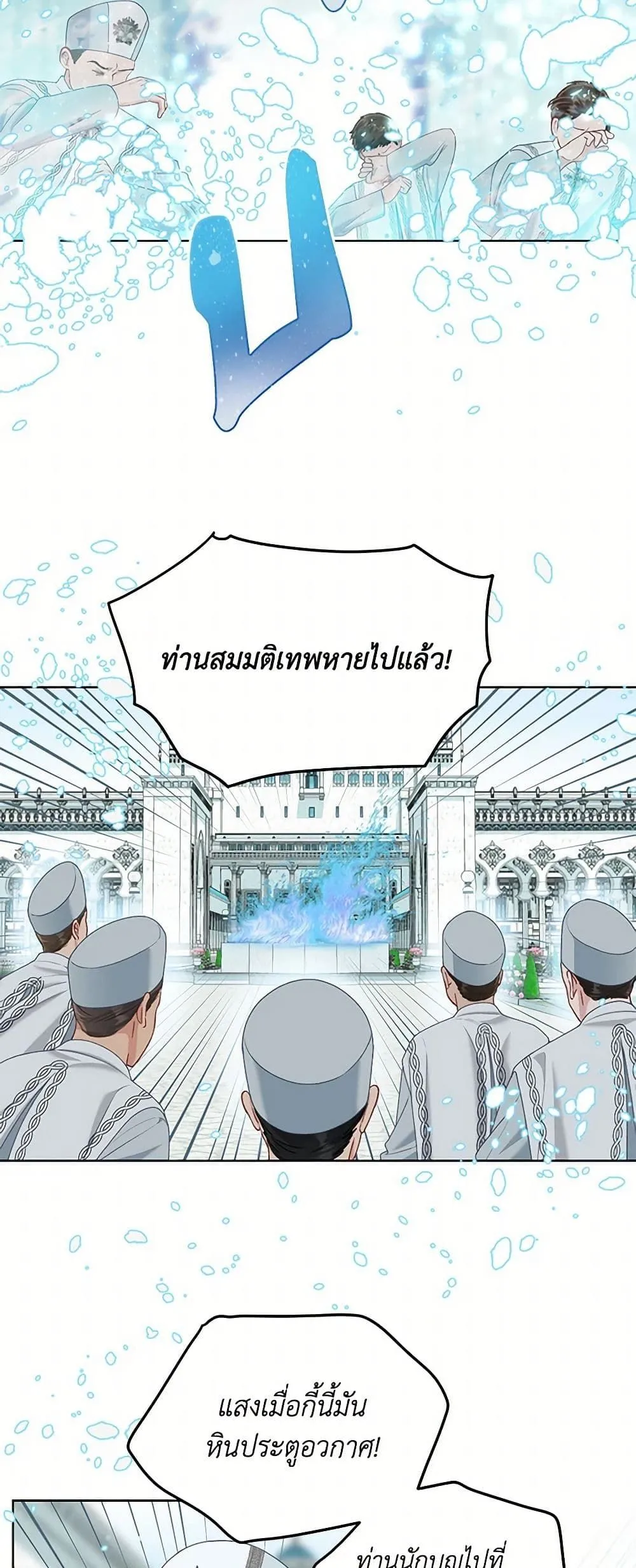 Manga-lc-com อ่านมังงะ อ่านการ์ตูน ออนไลน์ ฟรี The Perks of Being an S-Class Heroine ตอนที่ 1 2 3 4 5 6 7 8 9 10 11 12 13 14 ฟรี ไม่มีโฆษณา Manga-lc - อ่าน มังงะ อ่าน การ์ตูน ออนไลน์ อ่านมังงะ ฟรี