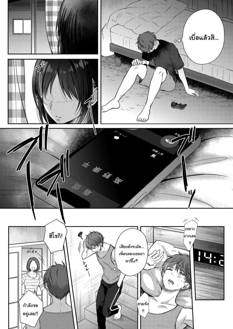 Doujin-Lc- อ่าน โดจิน มังฮวา เกาหลี ญี่ปุ่น จีน แปลไทย ความรู้สึกไม่ชัดเจน (Gen) ตอนที่ 1 2 3 4 5 6 7 8 9 10 11 12 13 14 ฟรี ไม่มีโฆษณา อ่าน โดจิน Manhwa เกาหลี ญี่ปุ่น จีน เรามีครบ คัดมาให้เน้นๆ โดจิน 18+ รับประกันความฟินโดย  Doujin Lc