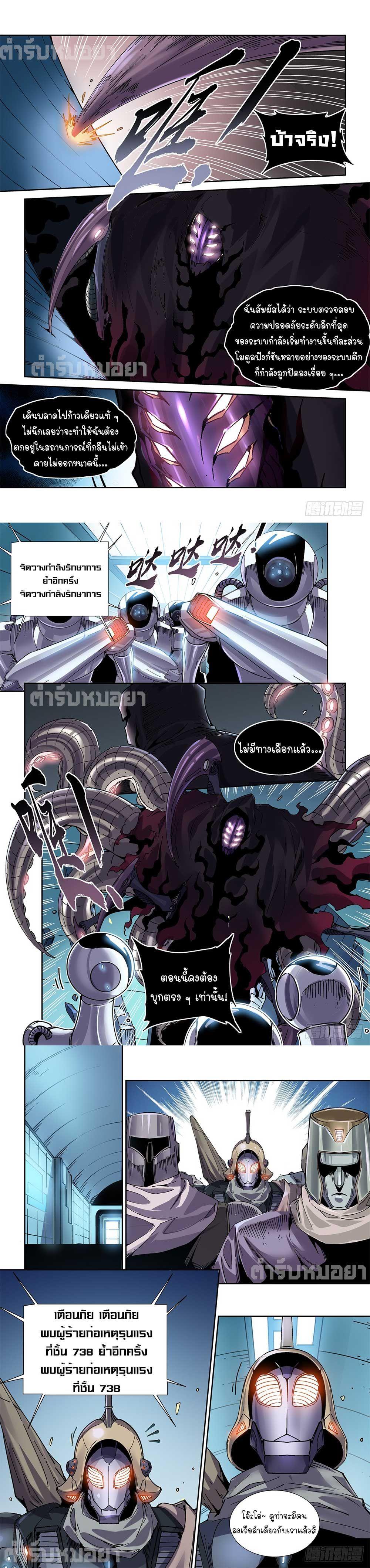 Manga-lc-com อ่านมังงะ อ่านการ์ตูน ออนไลน์ ฟรี Legend of Cyber Heroes ตอนที่ 1 2 3 4 5 6 7 8 9 10 11 12 13 14 ฟรี ไม่มีโฆษณา Manga-lc - อ่าน มังงะ อ่าน การ์ตูน ออนไลน์ อ่านมังงะ ฟรี