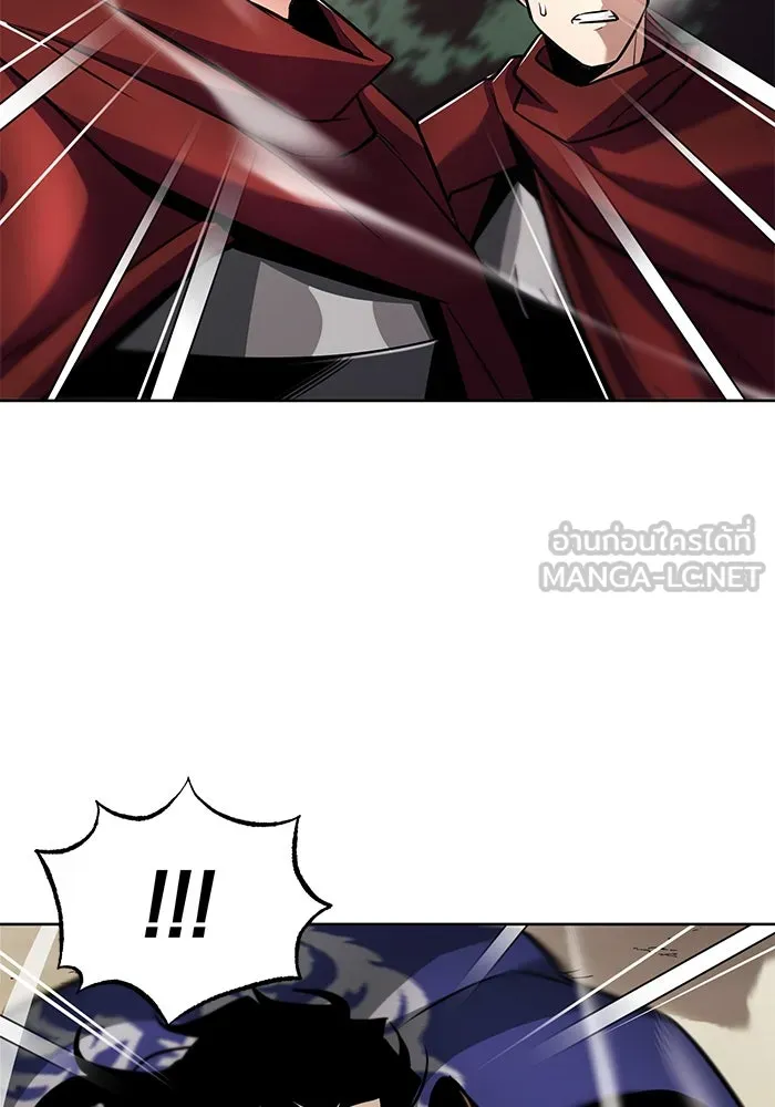 ชีวิตพลิกผันของลอร์ดผู้เกียจคร้าน ตอนที่ 35 ศัตรูจากภายใน รูปที่ 3