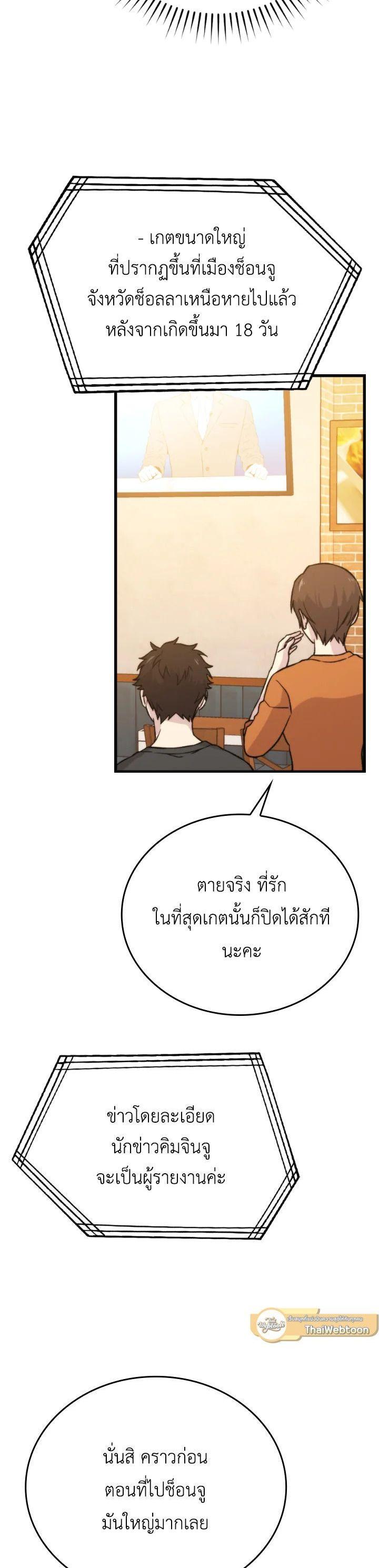 Manga-lc-com อ่านมังงะ อ่านการ์ตูน ออนไลน์ ฟรี The Demon King Levels Up ตอนที่ 1 2 3 4 5 6 7 8 9 10 11 12 13 14 ฟรี ไม่มีโฆษณา Manga-lc - อ่าน มังงะ อ่าน การ์ตูน ออนไลน์ อ่านมังงะ ฟรี