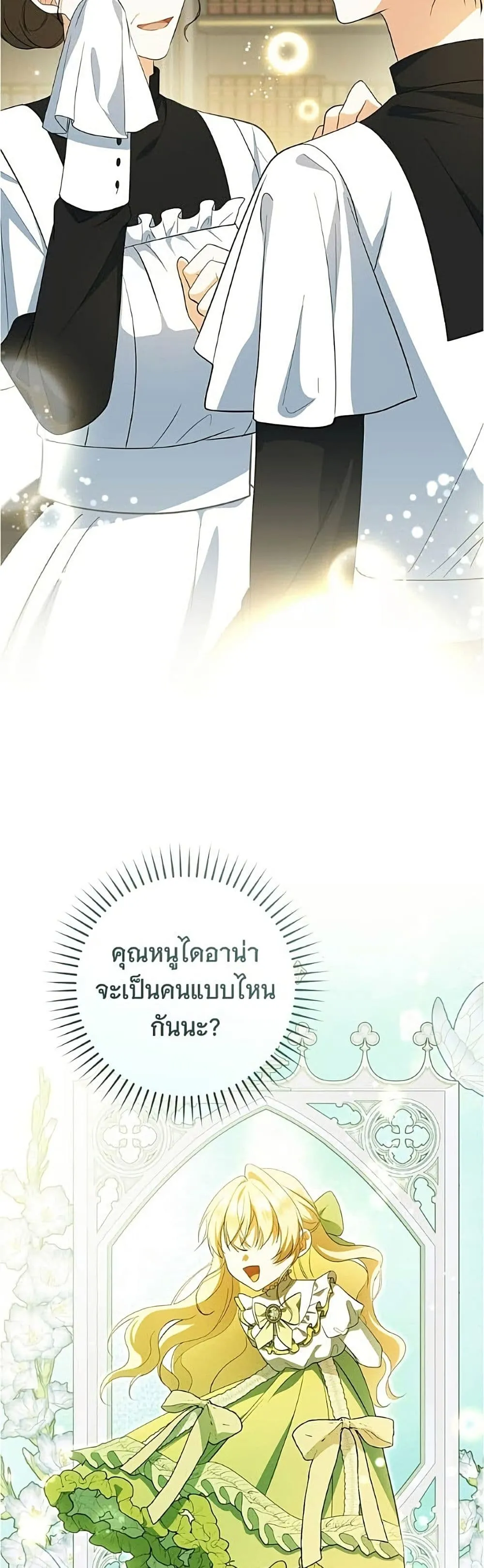 Manga-lc-com อ่านมังงะ อ่านการ์ตูน ออนไลน์ ฟรี All I Want is My Dream Home – โครงการมีสามีแถมฟรีบ้านในฝัน ตอนที่ 1 2 3 4 5 6 7 8 9 10 11 12 13 14 ฟรี ไม่มีโฆษณา Manga-lc - อ่าน มังงะ อ่าน การ์ตูน ออนไลน์ อ่านมังงะ ฟรี