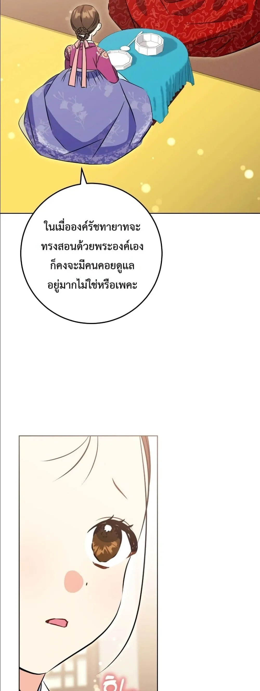 Manga-lc-com อ่านมังงะ อ่านการ์ตูน ออนไลน์ ฟรี The Princess’s Guide to a Perfect Life ตอนที่ 1 2 3 4 5 6 7 8 9 10 11 12 13 14 ฟรี ไม่มีโฆษณา Manga-lc - อ่าน มังงะ อ่าน การ์ตูน ออนไลน์ อ่านมังงะ ฟรี