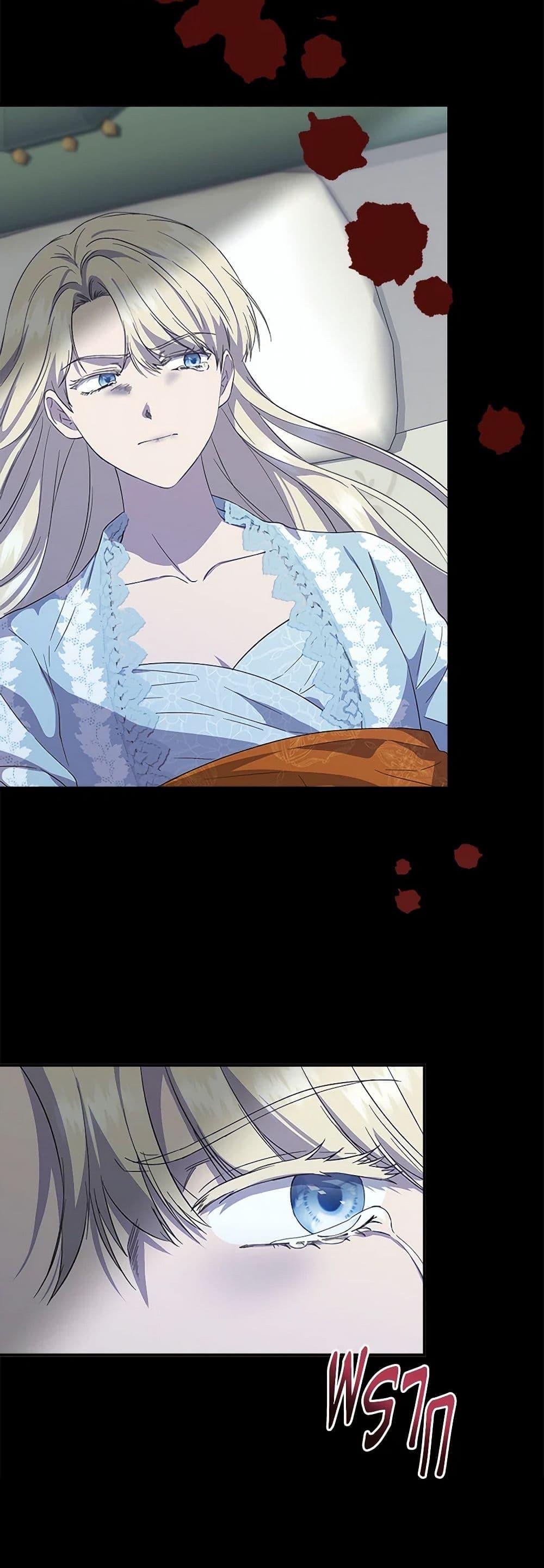 Manga-lc-com อ่านมังงะ อ่านการ์ตูน ออนไลน์ ฟรี I Wasn’t the Cinderella ตอนที่ 1 2 3 4 5 6 7 8 9 10 11 12 13 14 ฟรี ไม่มีโฆษณา Manga-lc - อ่าน มังงะ อ่าน การ์ตูน ออนไลน์ อ่านมังงะ ฟรี