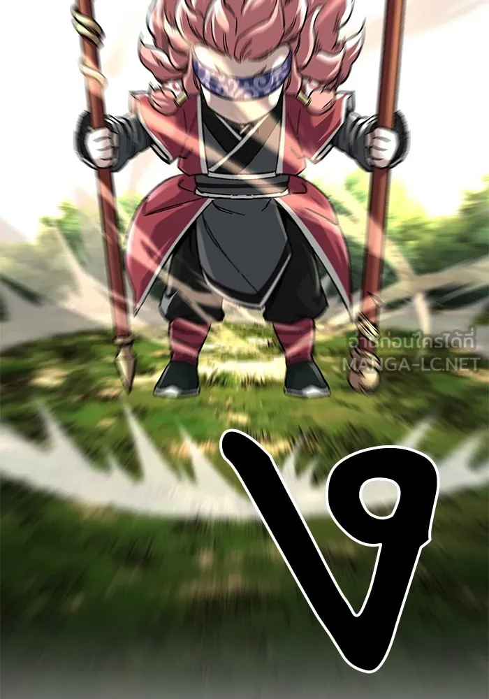 คุณปู่จอมยุทธกับหลานสาวสุดแกร่ง ตอนที่ 48 รูปที่ 144