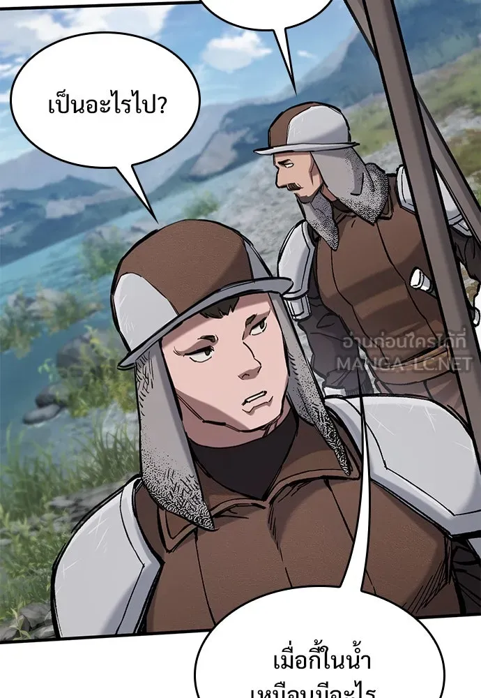 อัศวินวันเดียว ตอนที่ 59 รูปที่ 51