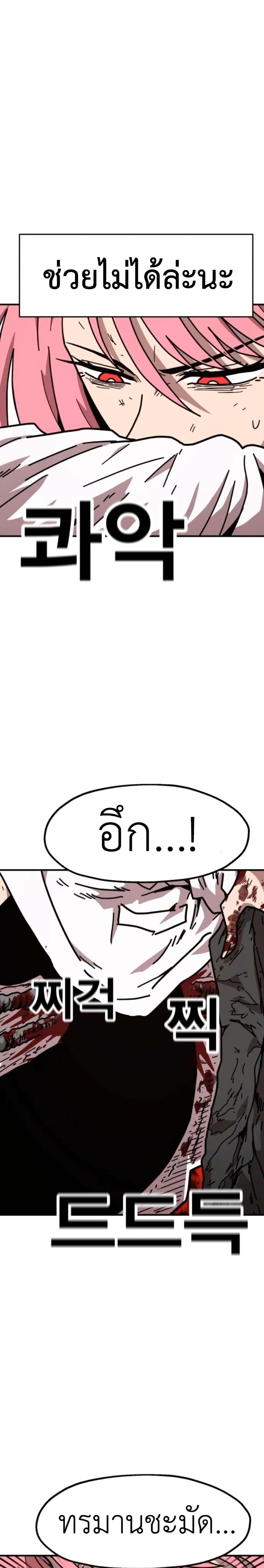 Manga-lc-com อ่านมังงะ อ่านการ์ตูน ออนไลน์ ฟรี The Boss Is Too Strong ตอนที่ 1 2 3 4 5 6 7 8 9 10 11 12 13 14 ฟรี ไม่มีโฆษณา Manga-lc - อ่าน มังงะ อ่าน การ์ตูน ออนไลน์ อ่านมังงะ ฟรี