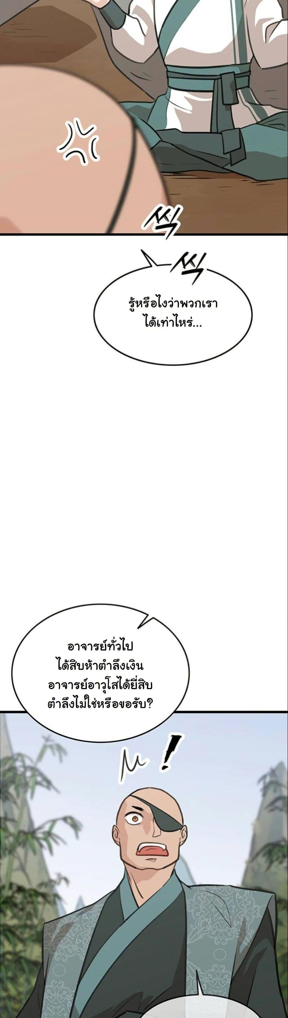 Manga-lc-com อ่านมังงะ อ่านการ์ตูน ออนไลน์ ฟรี My Wife is the Demonic Cult Leader ตอนที่ 1 2 3 4 5 6 7 8 9 10 11 12 13 14 ฟรี ไม่มีโฆษณา Manga-lc - อ่าน มังงะ อ่าน การ์ตูน ออนไลน์ อ่านมังงะ ฟรี