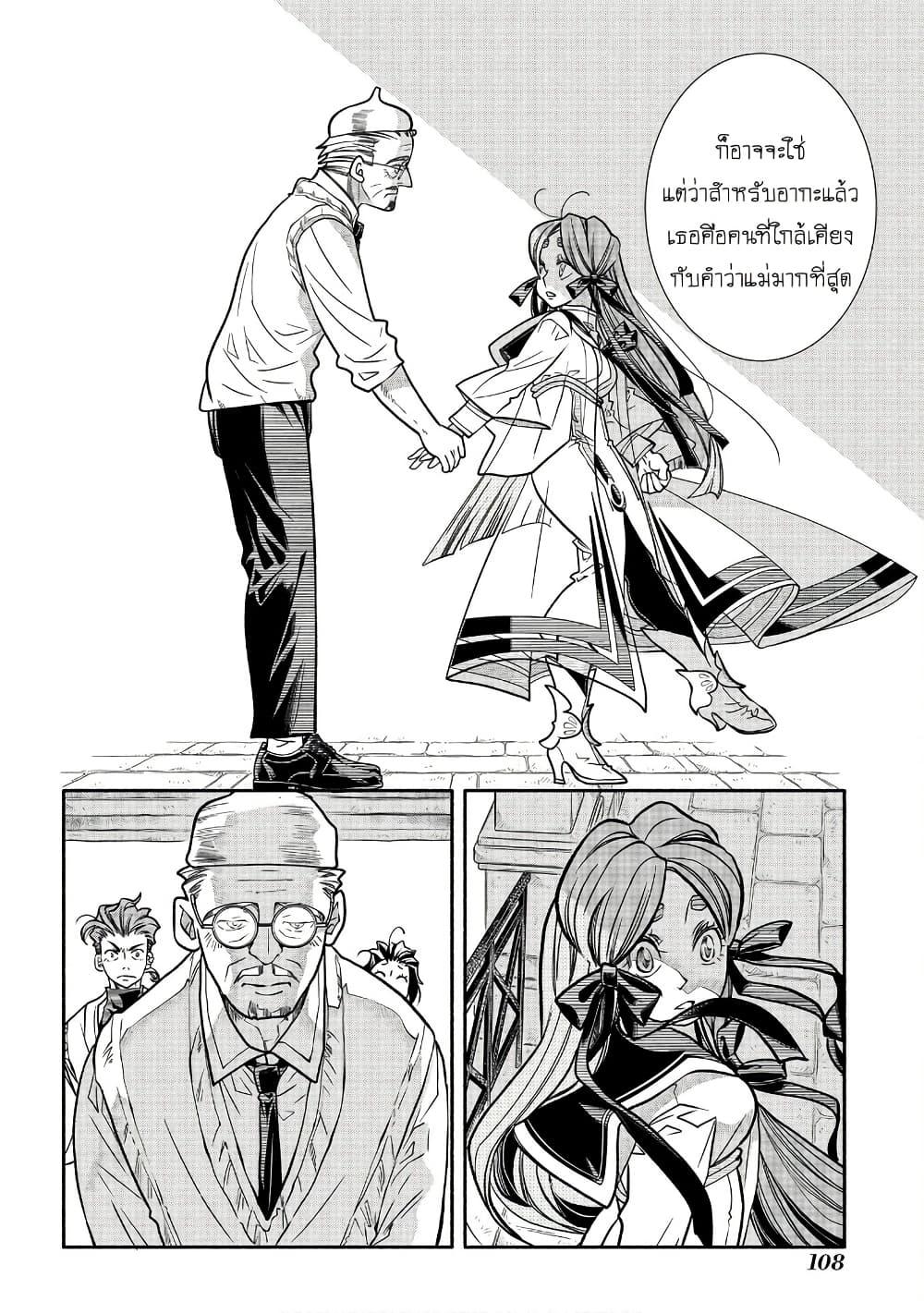 Manga-lc-com อ่านมังงะ อ่านการ์ตูน ออนไลน์ ฟรี Colori Colore Creare ตอนที่ 1 2 3 4 5 6 7 8 9 10 11 12 13 14 ฟรี ไม่มีโฆษณา Manga-lc - อ่าน มังงะ อ่าน การ์ตูน ออนไลน์ อ่านมังงะ ฟรี