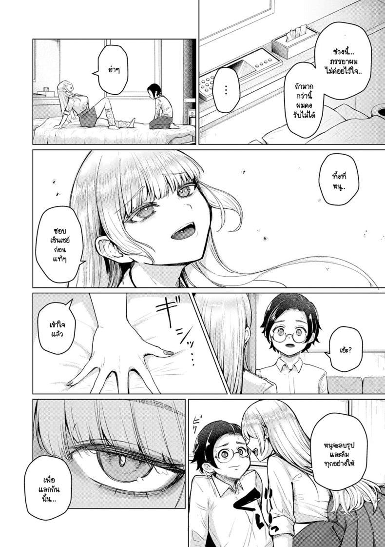 Doujin-Lc- อ่าน โดจิน มังฮวา เกาหลี ญี่ปุ่น จีน แปลไทย เซ็นเซย์เป็นของเล่นของหนูนะคะ [Sasaki Kazuyuki] Watashi senyou omocha-sensei ตอนที่ 1 2 3 4 5 6 7 8 9 10 11 12 13 14 ฟรี ไม่มีโฆษณา อ่าน โดจิน Manhwa เกาหลี ญี่ปุ่น จีน เรามีครบ คัดมาให้เน้นๆ โดจิน 18+ รับประกันความฟินโดย  Doujin Lc