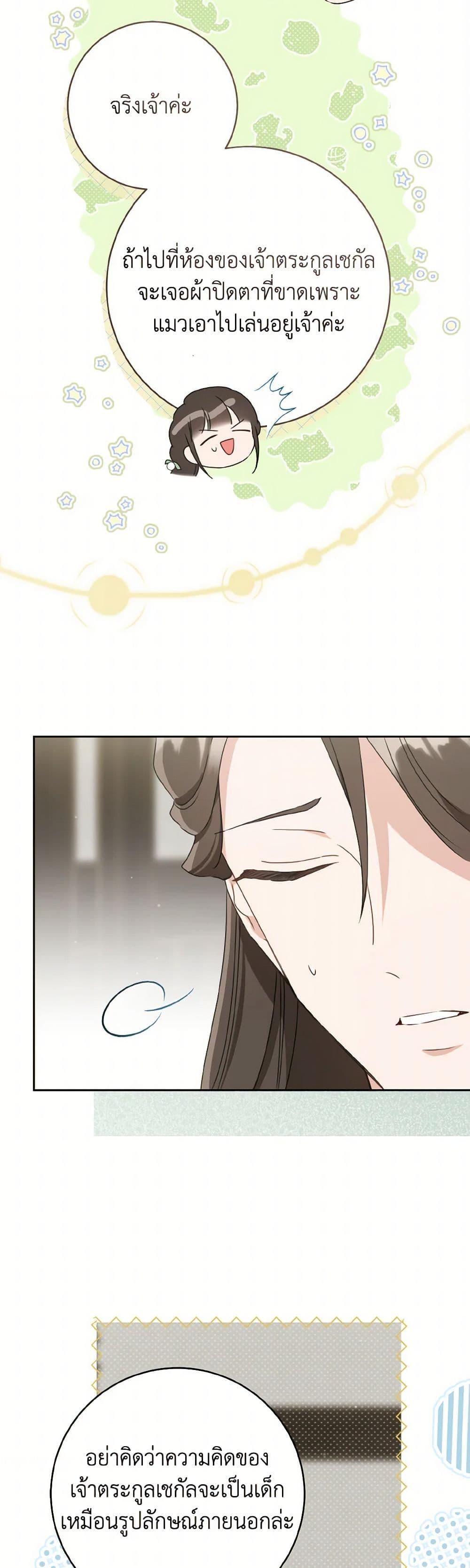 Manga-lc-com อ่านมังงะ อ่านการ์ตูน ออนไลน์ ฟรี I Became the Despised Granddaughter of the Powerful Martial Arts Family ตอนที่ 1 2 3 4 5 6 7 8 9 10 11 12 13 14 ฟรี ไม่มีโฆษณา Manga-lc - อ่าน มังงะ อ่าน การ์ตูน ออนไลน์ อ่านมังงะ ฟรี