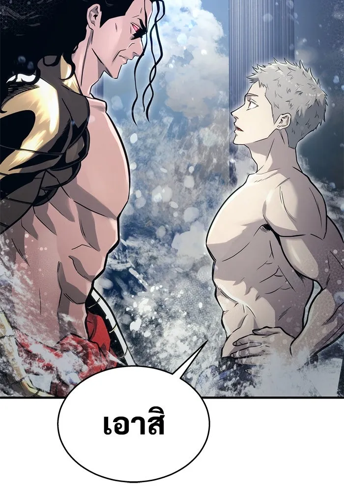 อูเร็ค มาซิโน่ ตอนที่ 6 มวยปล้ำ รูปที่ 14