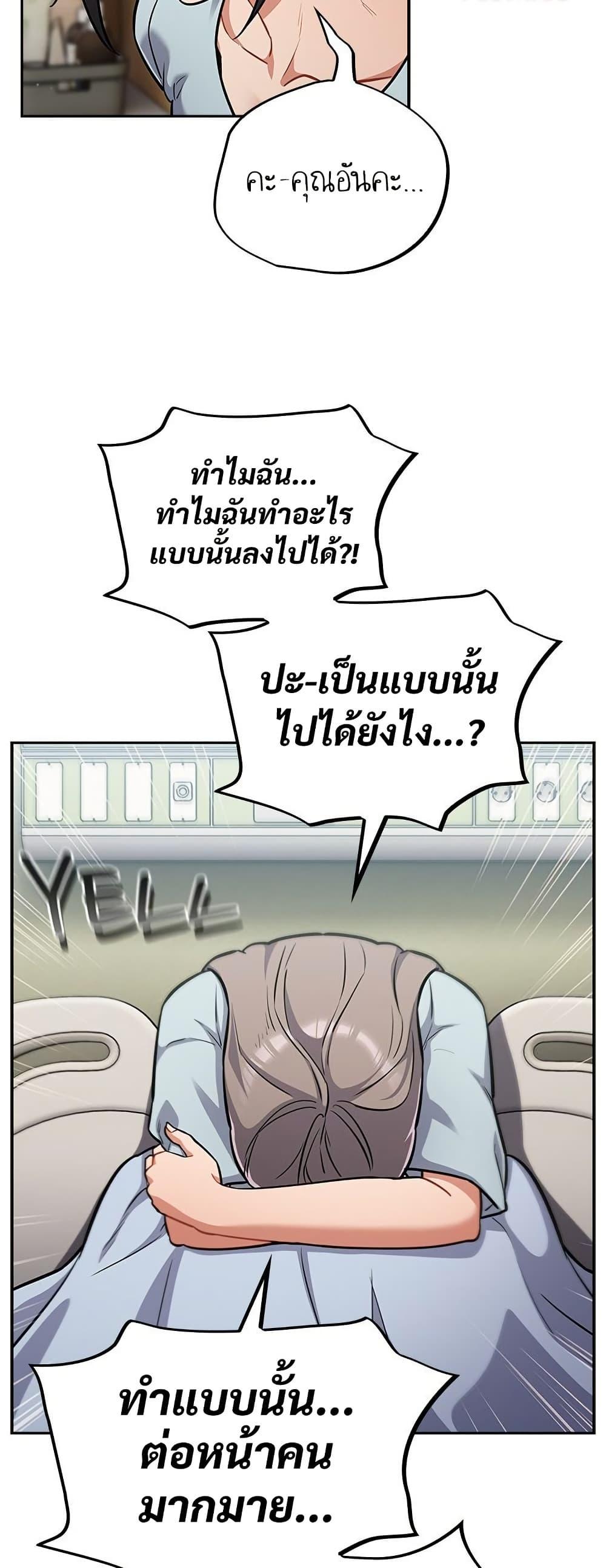 Doujin-Lc- อ่าน โดจิน มังฮวา เกาหลี ญี่ปุ่น จีน แปลไทย Idiot Virus ตอนที่ 1 2 3 4 5 6 7 8 9 10 11 12 13 14 ฟรี ไม่มีโฆษณา อ่าน โดจิน Manhwa เกาหลี ญี่ปุ่น จีน เรามีครบ คัดมาให้เน้นๆ โดจิน 18+ รับประกันความฟินโดย  Doujin Lc