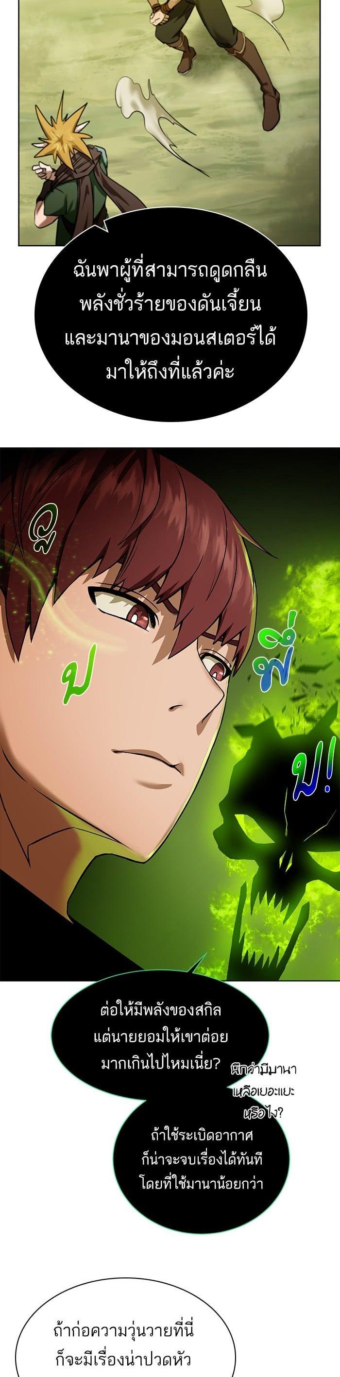 Manga-lc-com อ่านมังงะ อ่านการ์ตูน ออนไลน์ ฟรี Dungeons and Artifacts ตอนที่ 1 2 3 4 5 6 7 8 9 10 11 12 13 14 ฟรี ไม่มีโฆษณา Manga-lc - อ่าน มังงะ อ่าน การ์ตูน ออนไลน์ อ่านมังงะ ฟรี