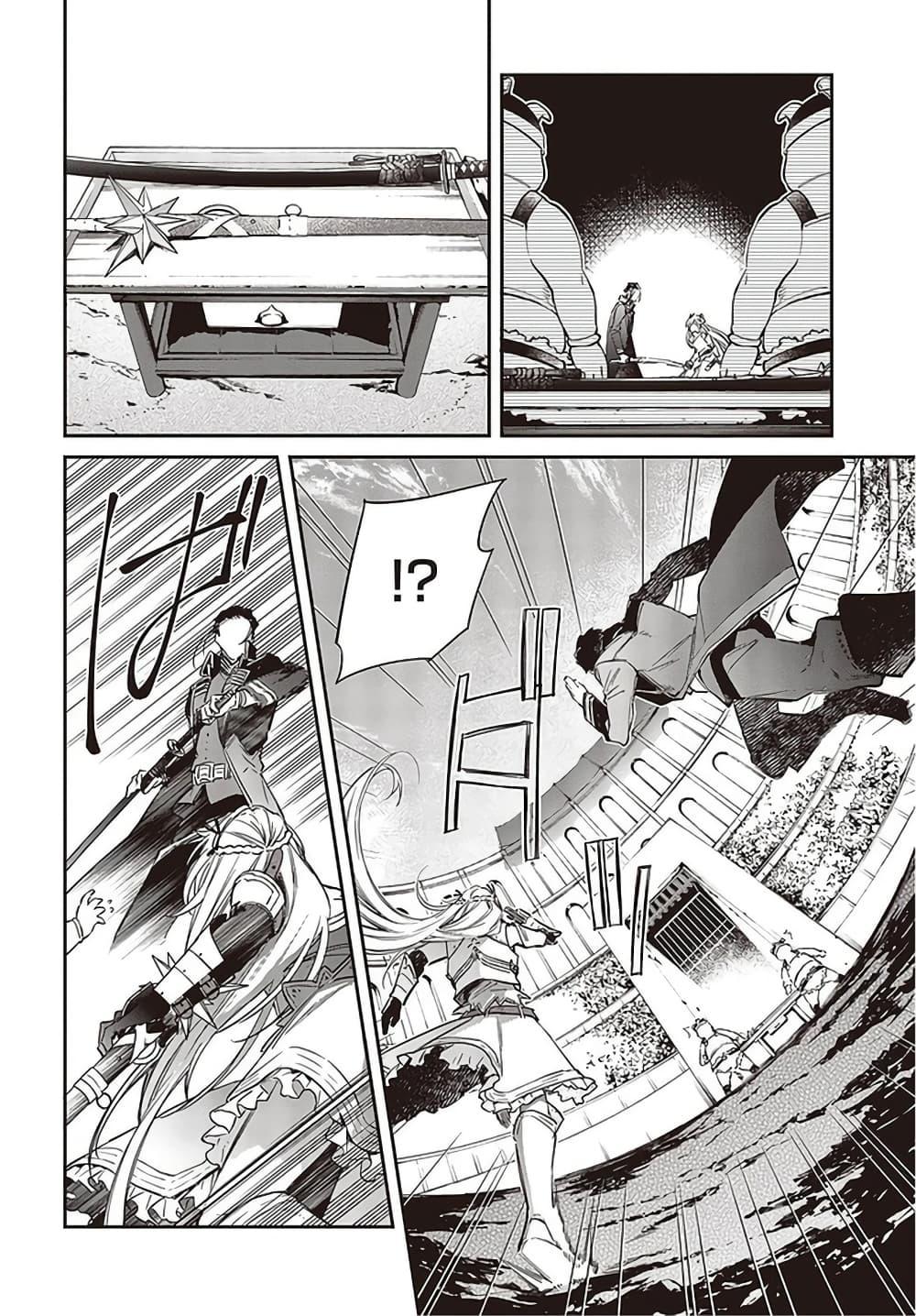 Manga-lc-com อ่านมังงะ อ่านการ์ตูน ออนไลน์ ฟรี Realist Maou Niyoru Seiiki Naki Isekai Kaikaku จอมมารผู้รู้แจ้งกู้โลก ตอนที่ 1 2 3 4 5 6 7 8 9 10 11 12 13 14 ฟรี ไม่มีโฆษณา Manga-lc - อ่าน มังงะ อ่าน การ์ตูน ออนไลน์ อ่านมังงะ ฟรี