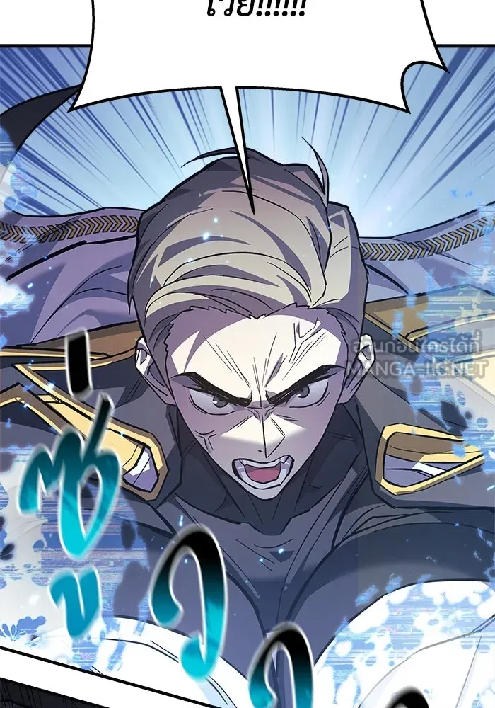 สัปดาห์นี้งดอัปตอนใหม่ ตอนที่ 91 รูปที่ 114