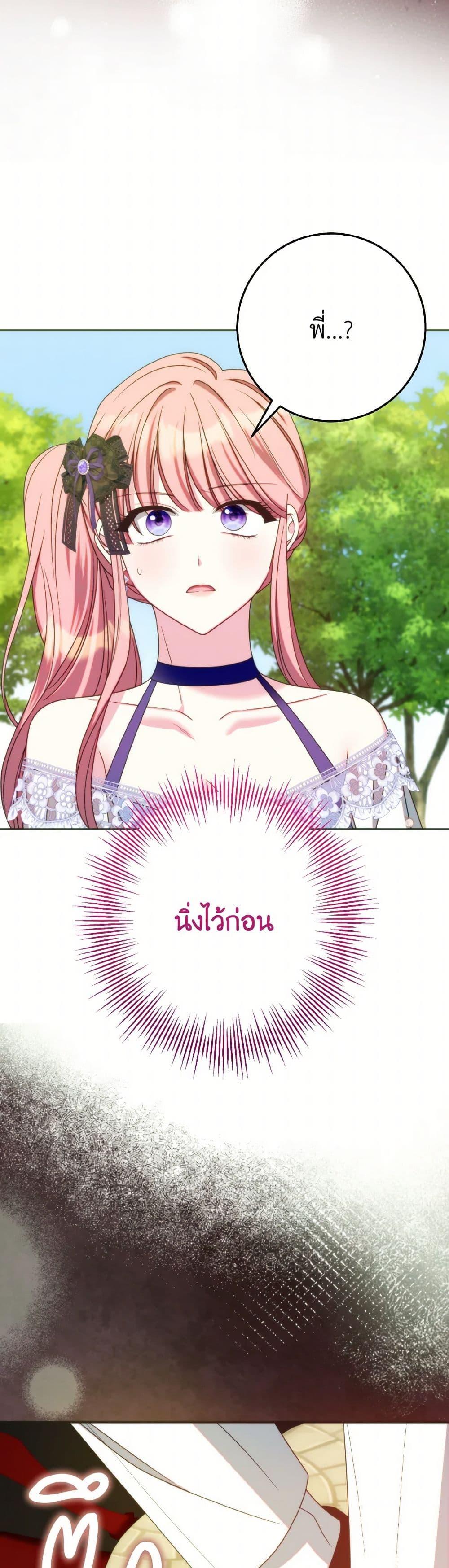 Manga-lc-com อ่านมังงะ อ่านการ์ตูน ออนไลน์ ฟรี I Met the Male Lead in Prison ตอนที่ 1 2 3 4 5 6 7 8 9 10 11 12 13 14 ฟรี ไม่มีโฆษณา Manga-lc - อ่าน มังงะ อ่าน การ์ตูน ออนไลน์ อ่านมังงะ ฟรี