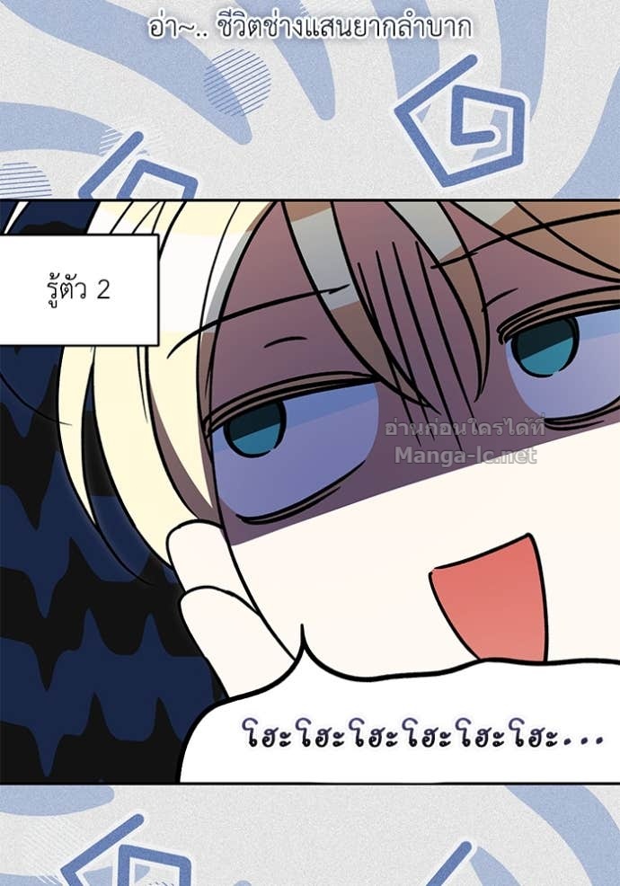 Doujin-Lc- อ่าน โดจิน มังฮวา เกาหลี ญี่ปุ่น จีน แปลไทย คิดว่าการบิดเบือนต้นฉบับ มันทำได้ง่าย ๆ หรือไง ตอนที่ 1 2 3 4 5 6 7 8 9 10 11 12 13 14 ฟรี ไม่มีโฆษณา อ่าน โดจิน Manhwa เกาหลี ญี่ปุ่น จีน เรามีครบ คัดมาให้เน้นๆ โดจิน 18+ รับประกันความฟินโดย Doujin Lc