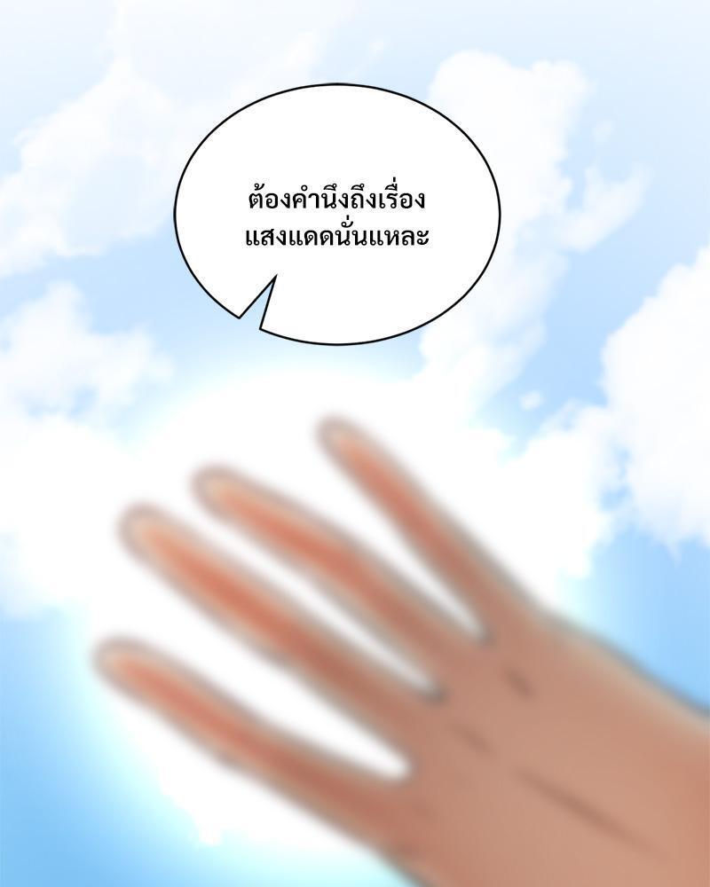 Doujin-Lc- อ่าน โดจิน มังฮวา เกาหลี ญี่ปุ่น จีน แปลไทย Herbal Love Story ตอนที่ 1 2 3 4 5 6 7 8 9 10 11 12 13 14 ฟรี ไม่มีโฆษณา อ่าน โดจิน Manhwa เกาหลี ญี่ปุ่น จีน เรามีครบ คัดมาให้เน้นๆ โดจิน 18+ รับประกันความฟินโดย  Doujin Lc