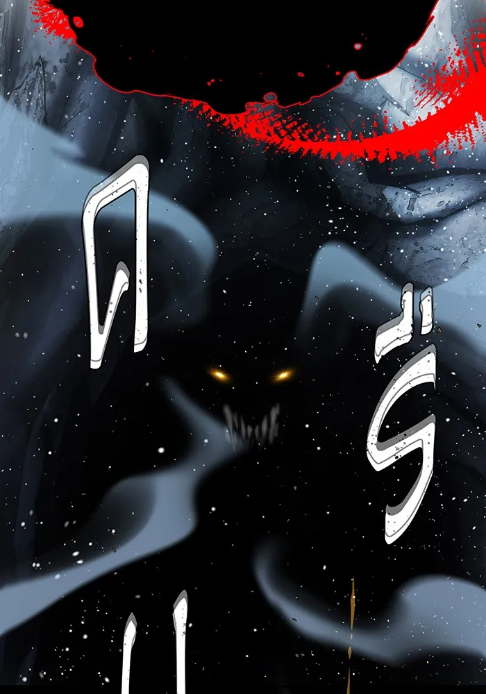 จอมเวทเกิดใหม่ในรอบ 66666 ปี ตอนที่ 115 รูปที่ 64