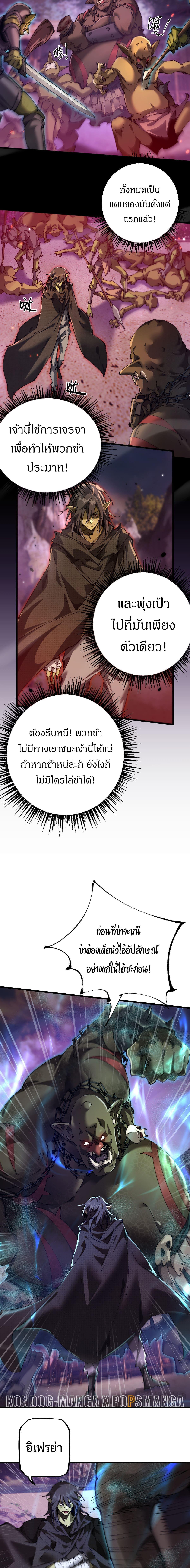 Manga-lc-com อ่านมังงะ อ่านการ์ตูน ออนไลน์ ฟรี From Goblin to Goblin God ตอนที่ 1 2 3 4 5 6 7 8 9 10 11 12 13 14 ฟรี ไม่มีโฆษณา Manga-lc - อ่าน มังงะ อ่าน การ์ตูน ออนไลน์ อ่านมังงะ ฟรี