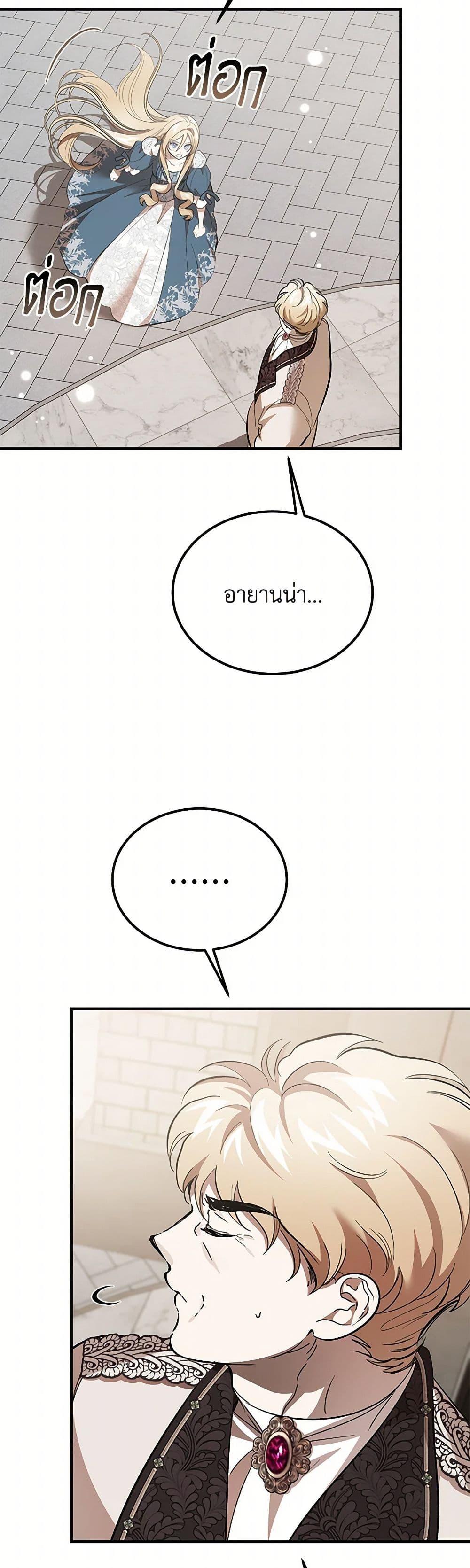 Manga-lc-com อ่านมังงะ อ่านการ์ตูน ออนไลน์ ฟรี The Devil Raises a Lady ตอนที่ 1 2 3 4 5 6 7 8 9 10 11 12 13 14 ฟรี ไม่มีโฆษณา Manga-lc - อ่าน มังงะ อ่าน การ์ตูน ออนไลน์ อ่านมังงะ ฟรี