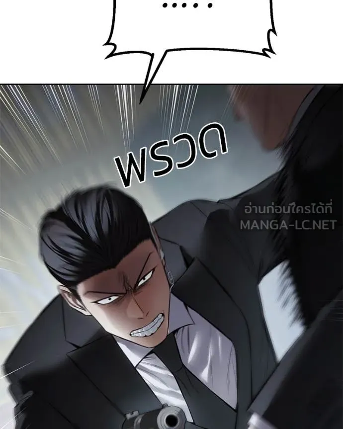 Baek XX ตอนที่ 131 รูปที่ 39
