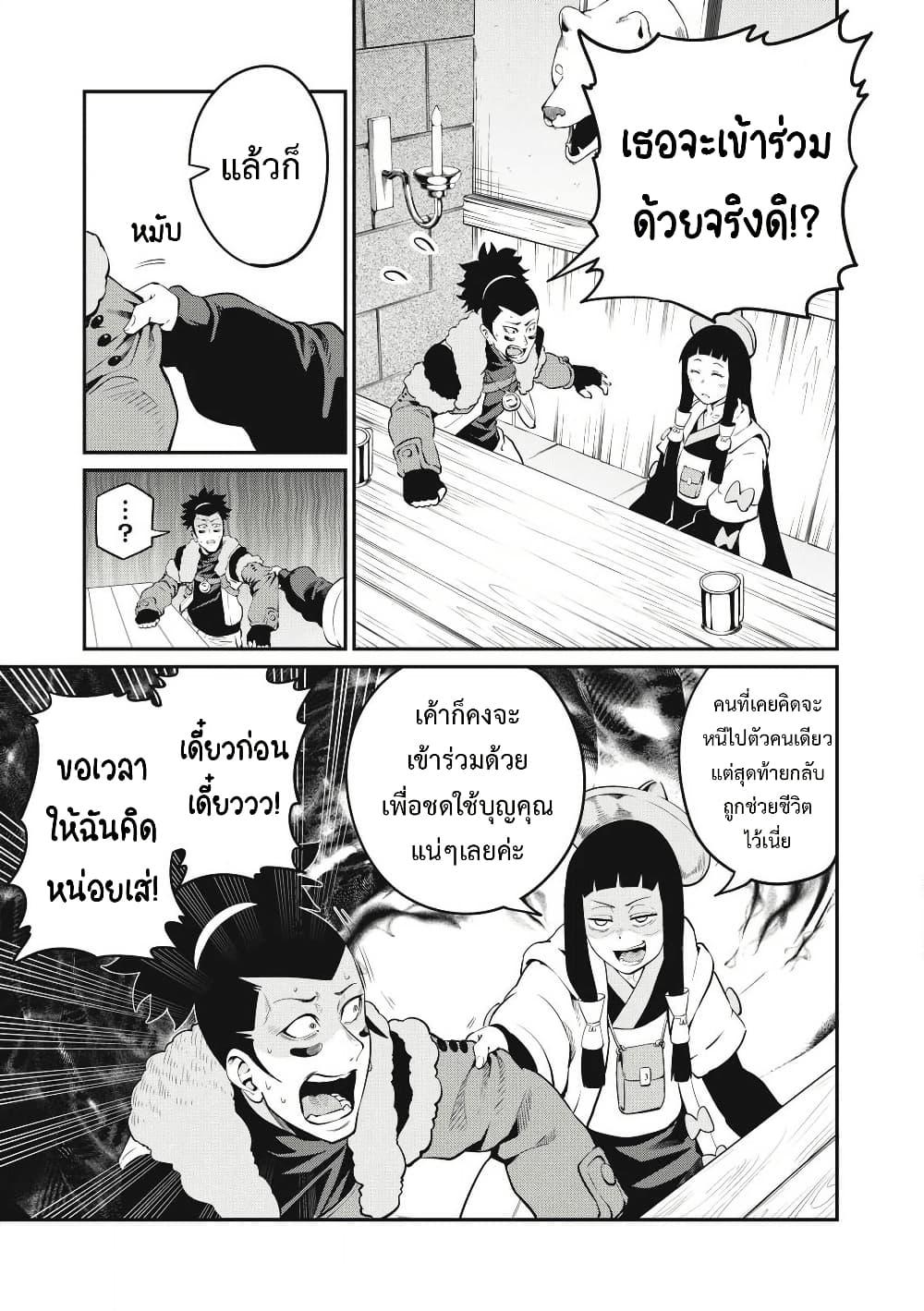 Manga-lc-com อ่านมังงะ อ่านการ์ตูน ออนไลน์ ฟรี Tsuihou Sareta Tenshou Juu Kishi wa game Chishiki de Musou Suru ตอนที่ 1 2 3 4 5 6 7 8 9 10 11 12 13 14 ฟรี ไม่มีโฆษณา Manga-lc - อ่าน มังงะ อ่าน การ์ตูน ออนไลน์ อ่านมังงะ ฟรี