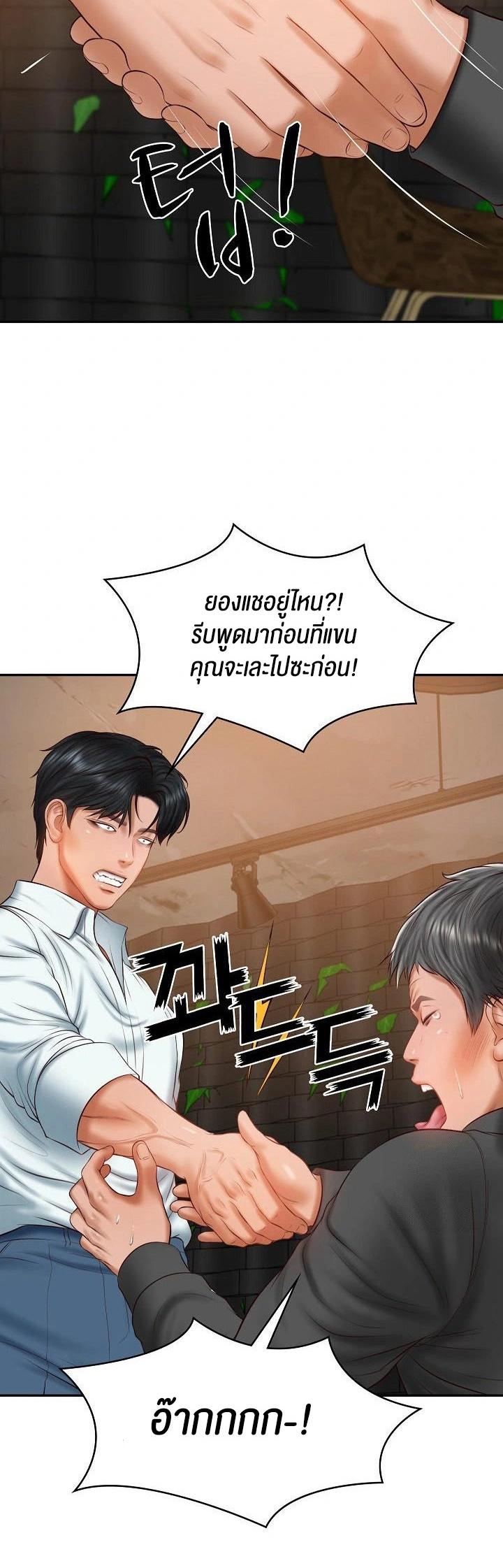 Doujin-Lc- อ่าน โดจิน มังฮวา เกาหลี ญี่ปุ่น จีน แปลไทย The Billionaire’s Monster Cock Son-In-Law ตอนที่ 1 2 3 4 5 6 7 8 9 10 11 12 13 14 ฟรี ไม่มีโฆษณา อ่าน โดจิน Manhwa เกาหลี ญี่ปุ่น จีน เรามีครบ คัดมาให้เน้นๆ โดจิน 18+ รับประกันความฟินโดย  Doujin Lc