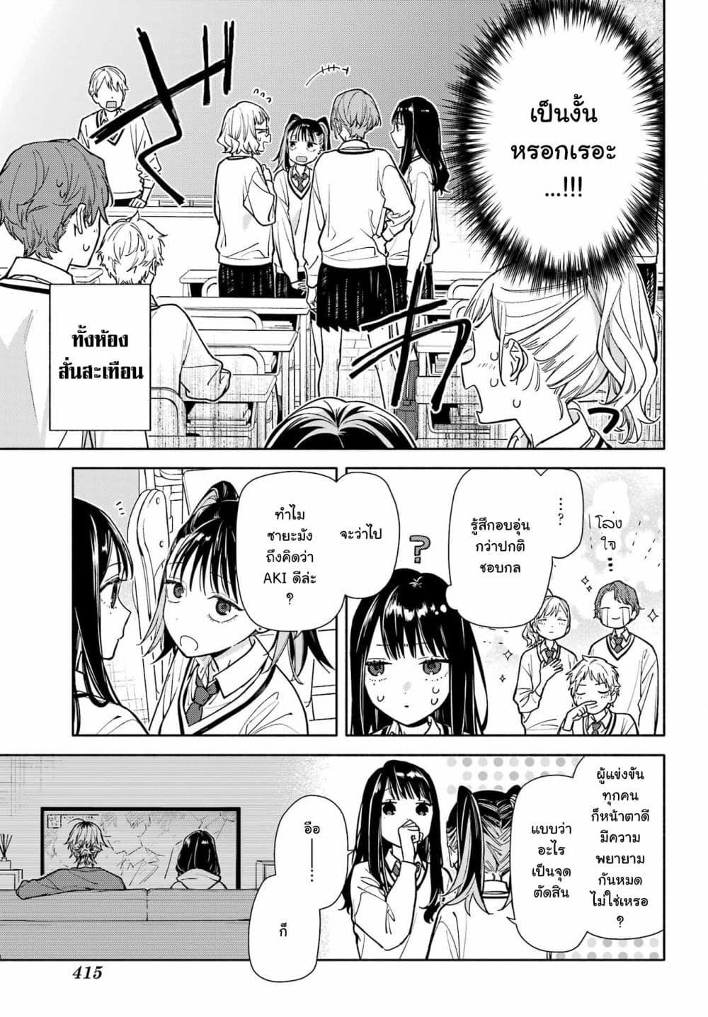 Manga-lc-com อ่านมังงะ อ่านการ์ตูน ออนไลน์ ฟรี Koi to Yobu ni wa Sasayaka desuga ตอนที่ 1 2 3 4 5 6 7 8 9 10 11 12 13 14 ฟรี ไม่มีโฆษณา Manga-lc - อ่าน มังงะ อ่าน การ์ตูน ออนไลน์ อ่านมังงะ ฟรี