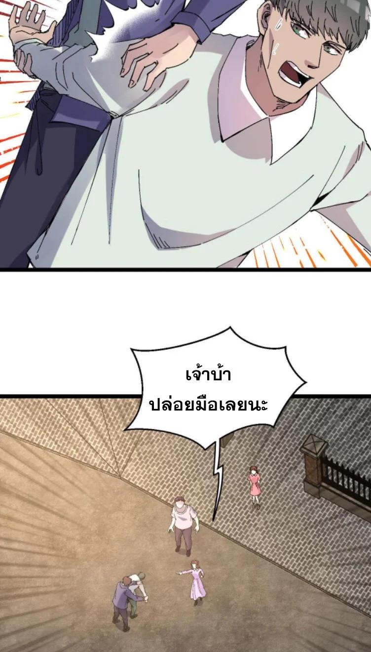 Manga-lc-com อ่านมังงะ อ่านการ์ตูน ออนไลน์ ฟรี Rebirth Back to 1983 to be a Millionaire ตอนที่ 1 2 3 4 5 6 7 8 9 10 11 12 13 14 ฟรี ไม่มีโฆษณา Manga-lc - อ่าน มังงะ อ่าน การ์ตูน ออนไลน์ อ่านมังงะ ฟรี