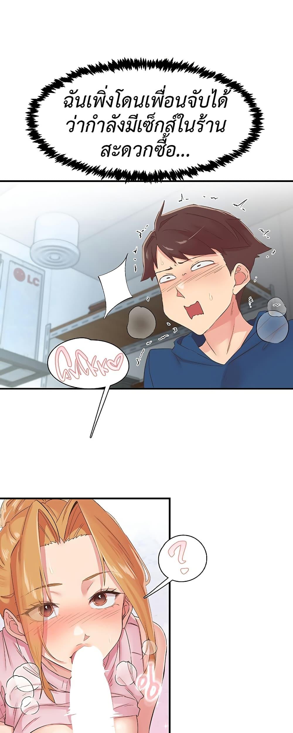 Doujin-Lc- อ่าน โดจิน มังฮวา เกาหลี ญี่ปุ่น จีน แปลไทย Tremors ตอนที่ 1 2 3 4 5 6 7 8 9 10 11 12 13 14 ฟรี ไม่มีโฆษณา อ่าน โดจิน Manhwa เกาหลี ญี่ปุ่น จีน เรามีครบ คัดมาให้เน้นๆ โดจิน 18+ รับประกันความฟินโดย  Doujin Lc